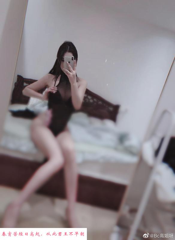青年路高姐 第1张