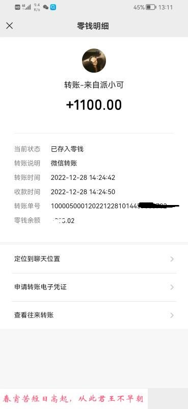 白云可可妹子 第4张