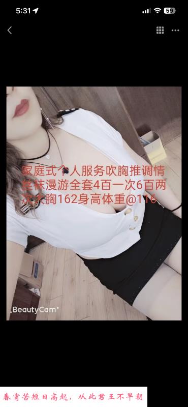 可无套老熟女 第2张