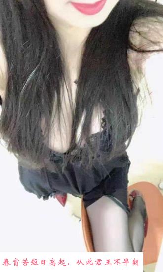 风骚大奶少妇 第1张