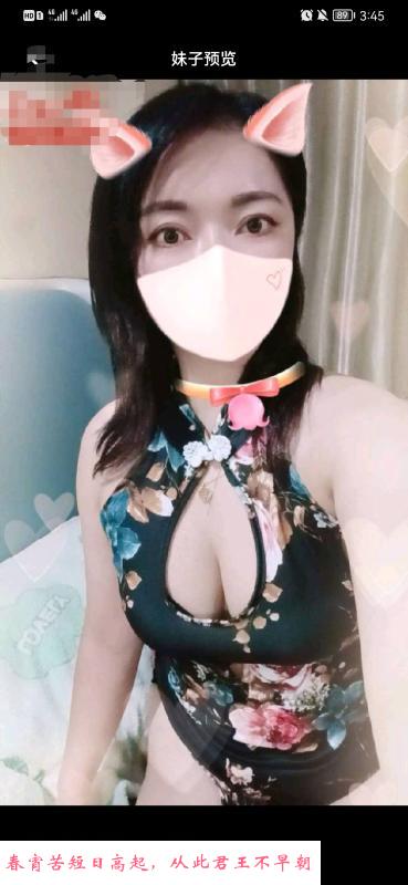 身材娇小瑜伽少妇 第2张
