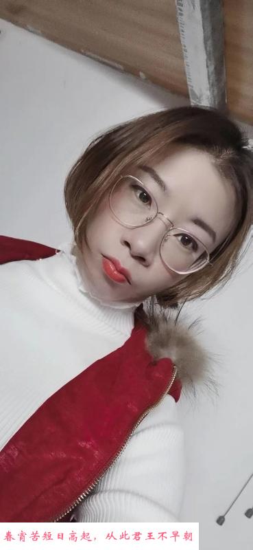 鼓楼小少妇 第2张