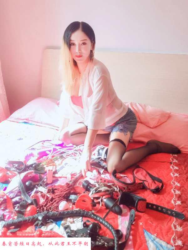 普陀SM女子暮暮 第1张