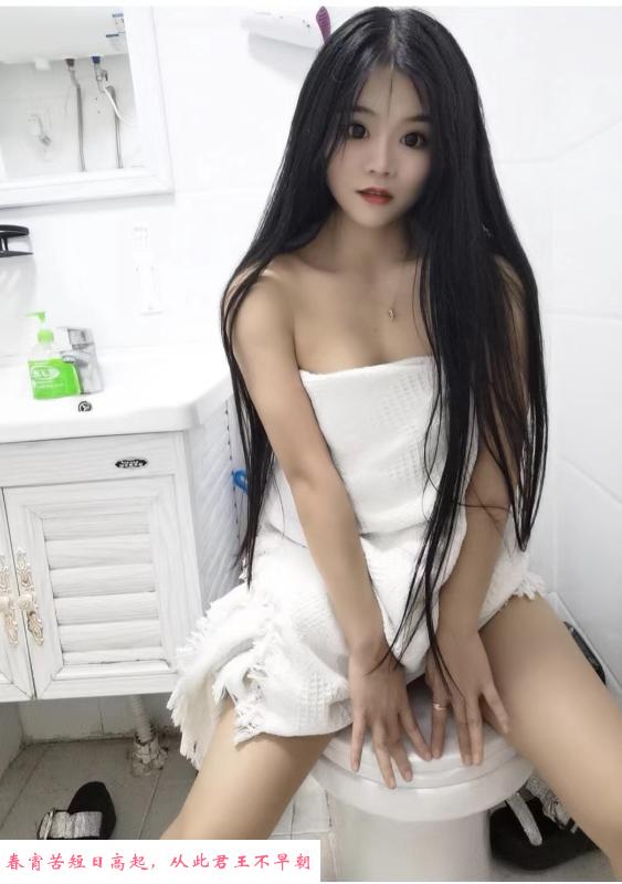 风骚小橘子老师 第3张
