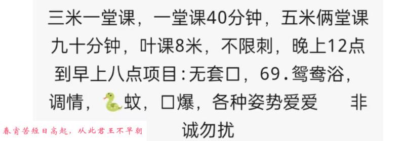 龙岗五和泄火好去处 第3张