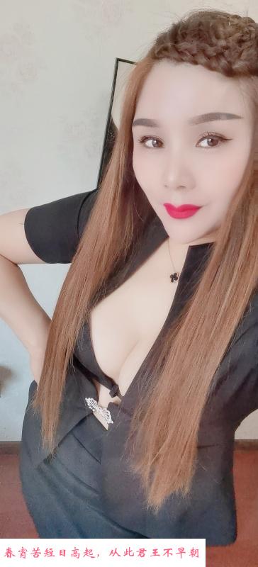 浦口熟女思雨 第1张