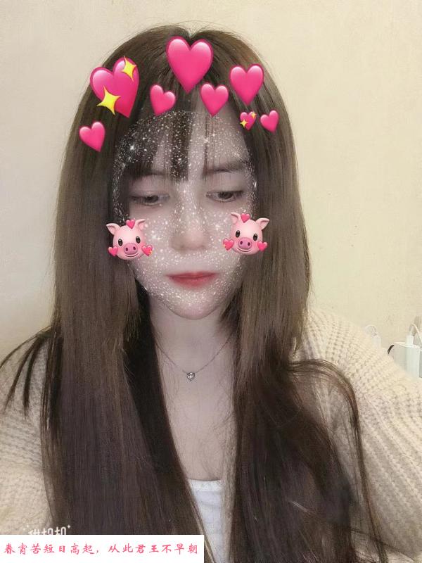 乖乖女大学生兼职 第1张