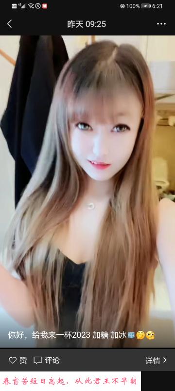大连中航国际新人 第1张