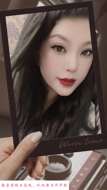 兼职少妇 第1张