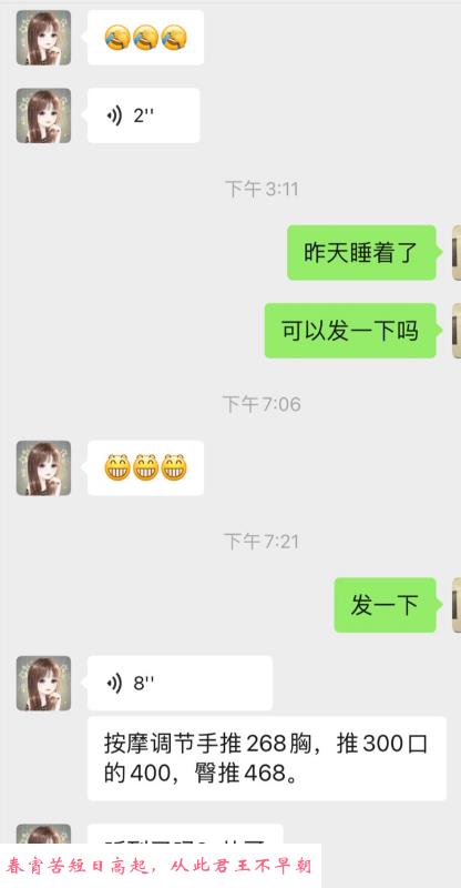 西湖区蒋村半套骚女 第1张