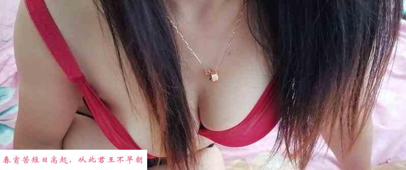 可三通不错的熟女 第2张