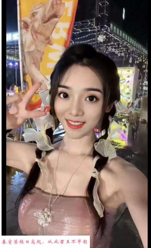 风骚小护士苏苏 第2张