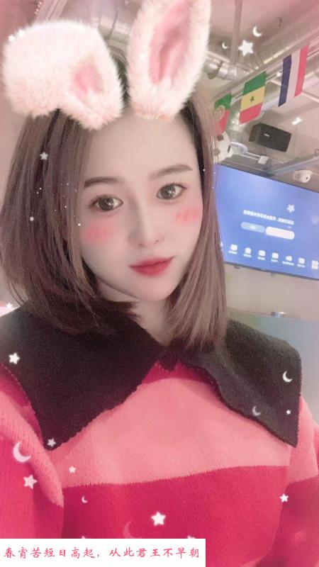 南山超甜美人糖糖 第1张