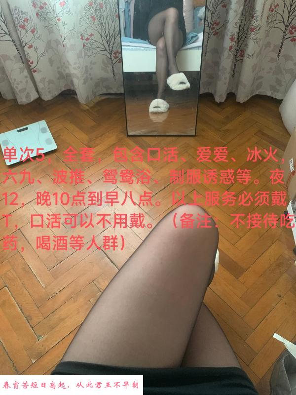 刚下海兼职的妹子 第2张
