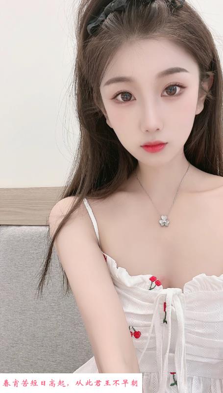 兼职小妹身材好 第1张