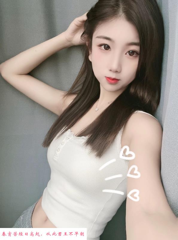兼职小妹身材好 第2张