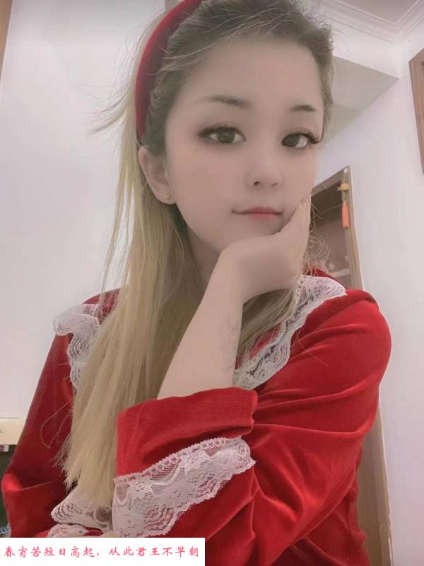 兼职缺钱女 第2张