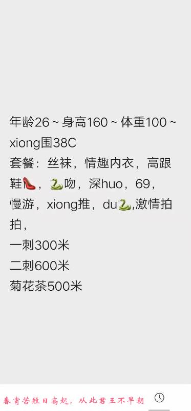 金诺大厦大胸妹 第1张