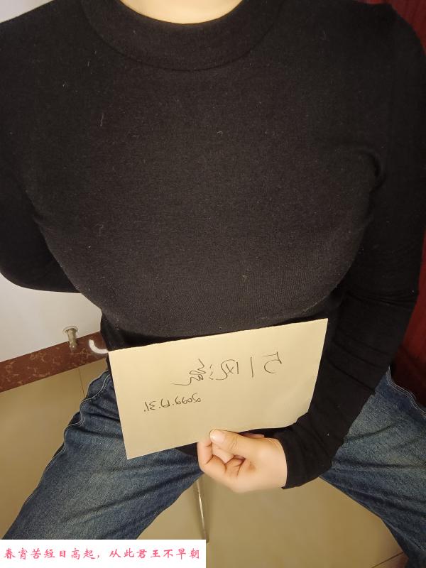 柔柔私教 第1张