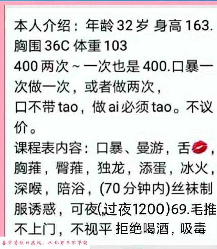 泄火熟妇丽丽 第4张