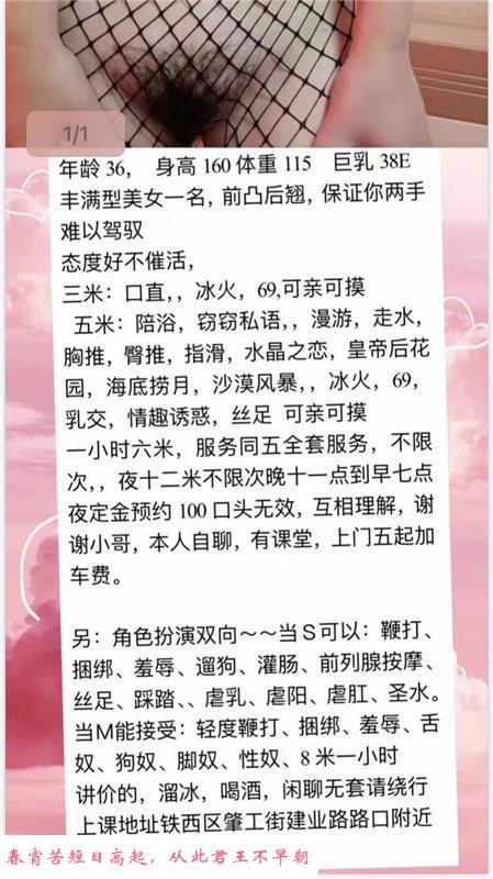 沈阳铁西区性价比 第1张