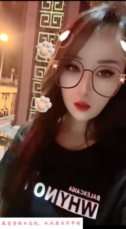 身材很御的少妇 第1张