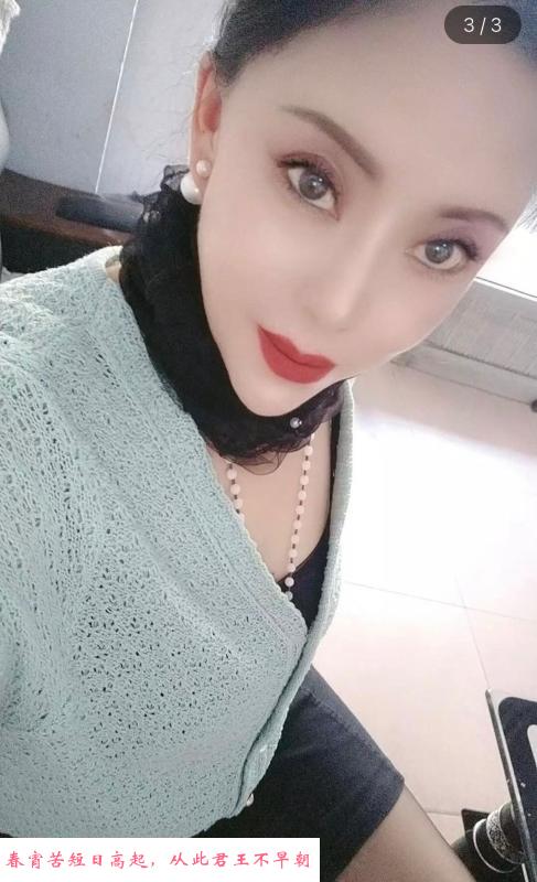 南京温柔少妇 第1张
