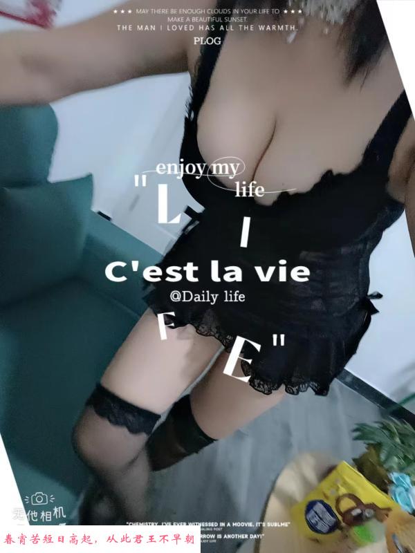 宝安熟女大胸岗交 第2张