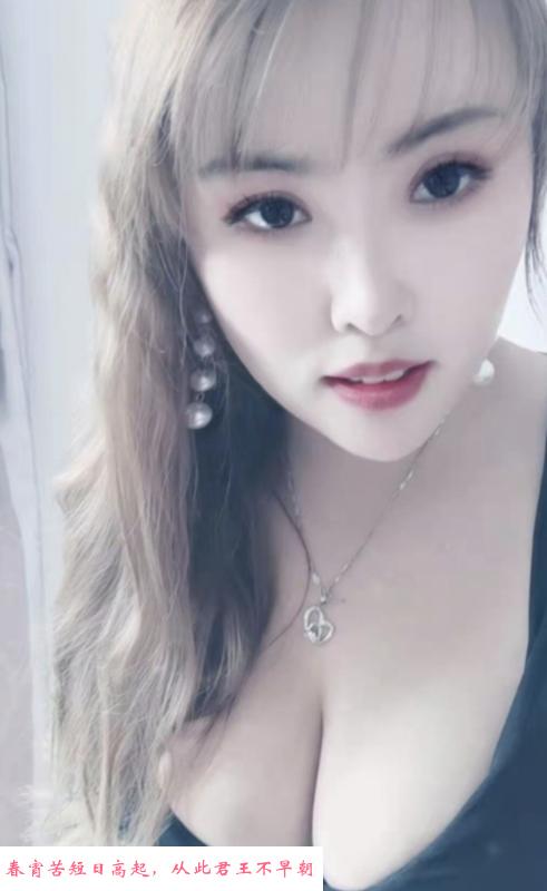 南开服务系熟女璐璐 第1张