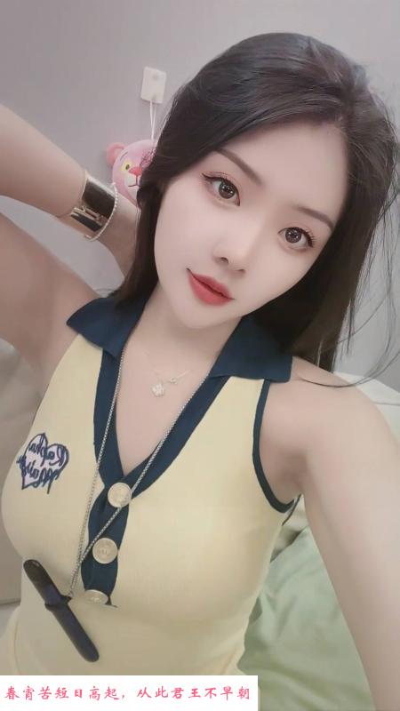 高瘦妹子 第1张