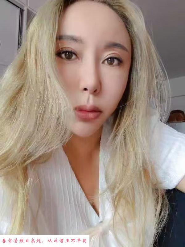 在威海的小少妇东北人 第1张