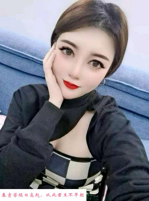 小豆芽MM 第2张