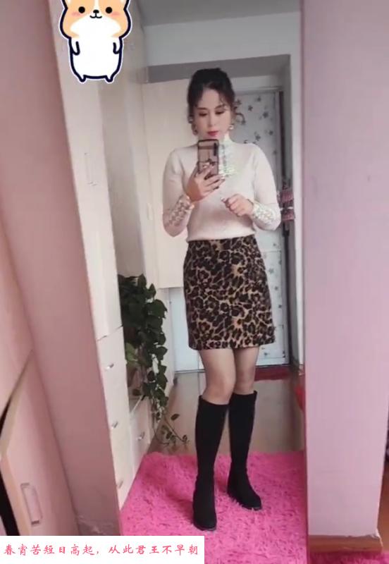新庄立交少妇 第1张