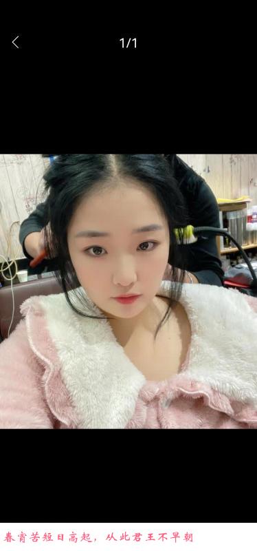 温柔妹妹 第1张