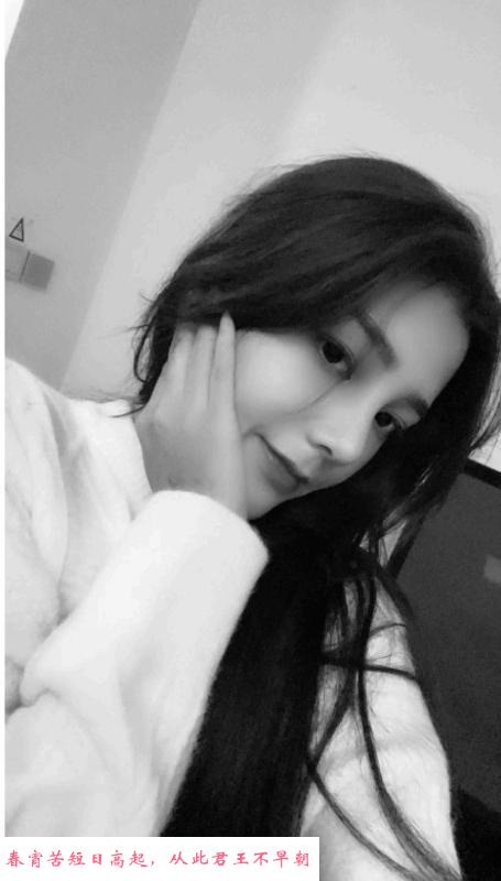 春熙路纹身小妹 第1张