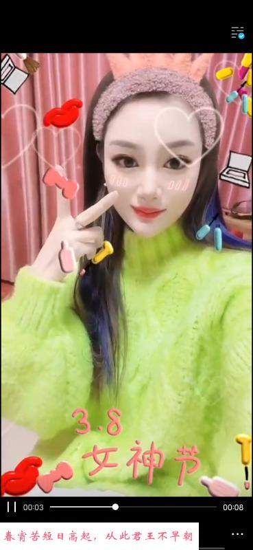 滨海熟女 第1张