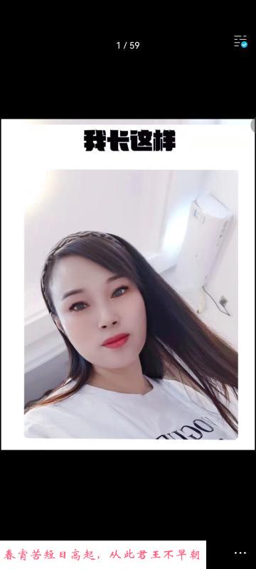 杭州拱墅骚女 第3张