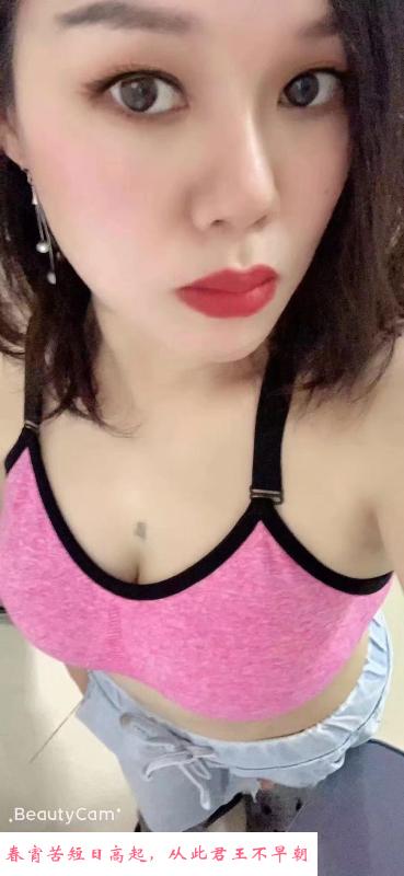龙华三点粉妹纸 第1张