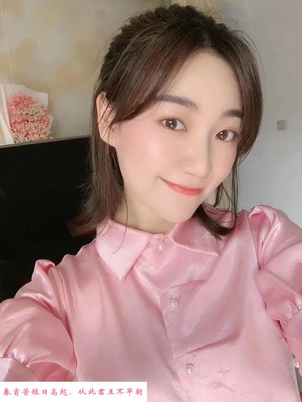 敬业汕头妹子 第2张