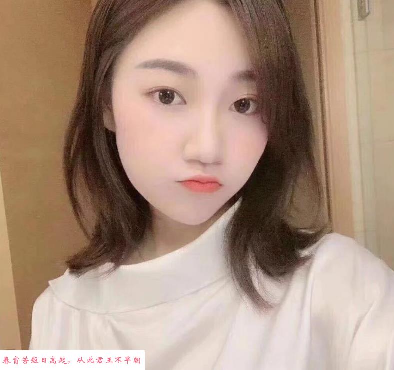 敬业汕头妹子 第3张