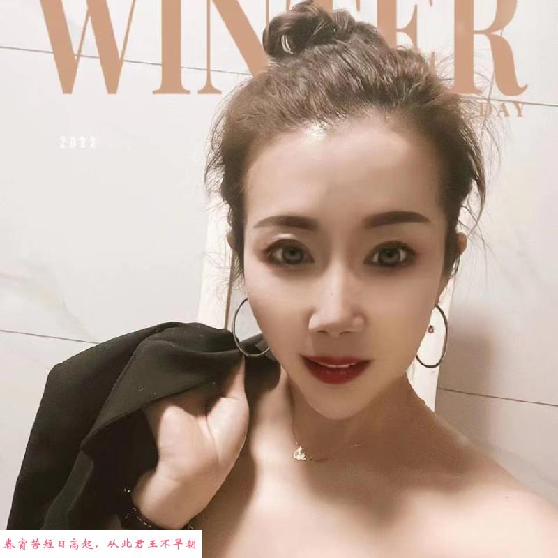 少妇兼职 第1张