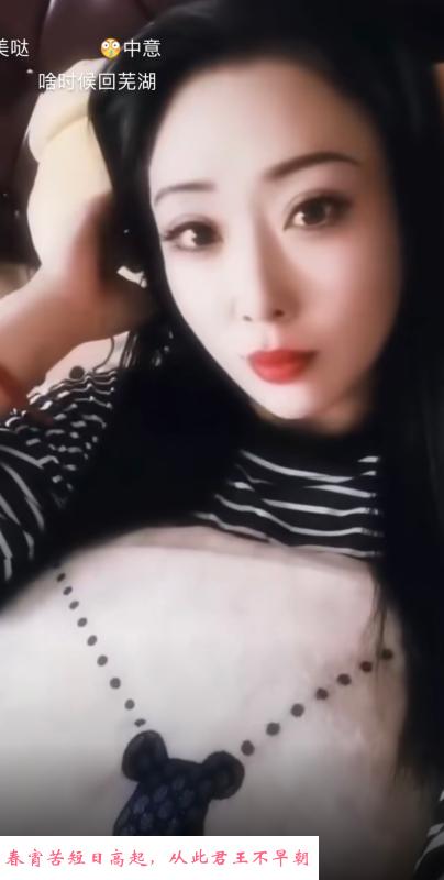 轻熟女琳琳 第2张
