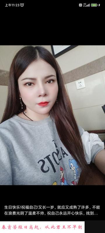 新区性价比小妹 第1张