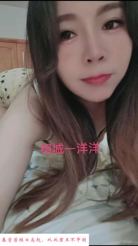 相城区新妹子 第4张
