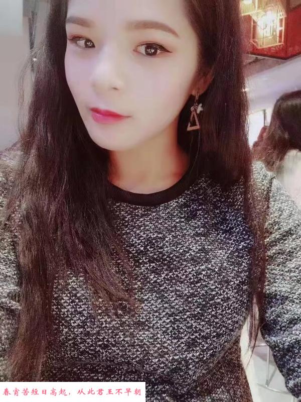龙华秀爱 第2张