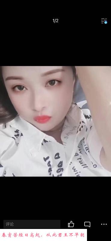 验证永泰小柚子 第1张