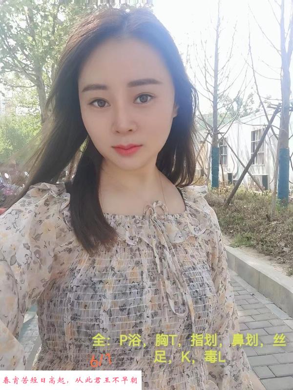 南京花港少妇 第1张