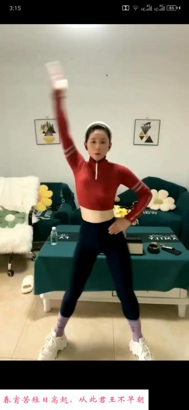 铁机路爱健身美女 第3张