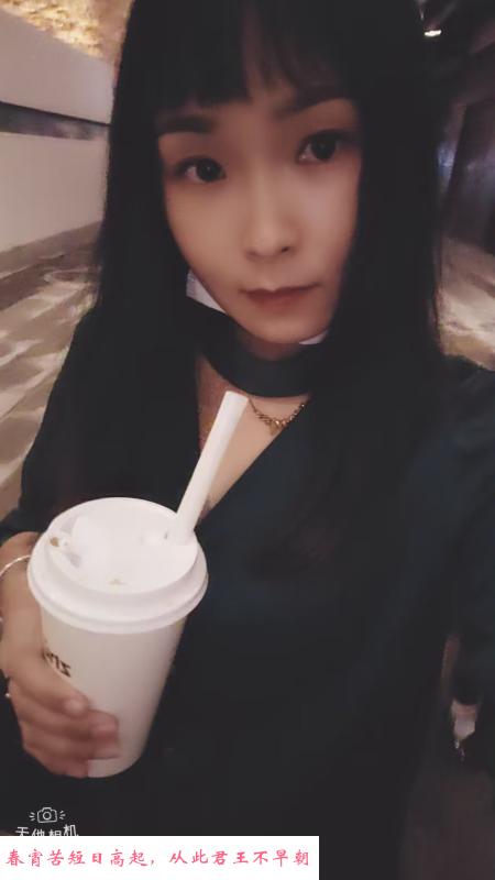 天河小骚货小田 第3张
