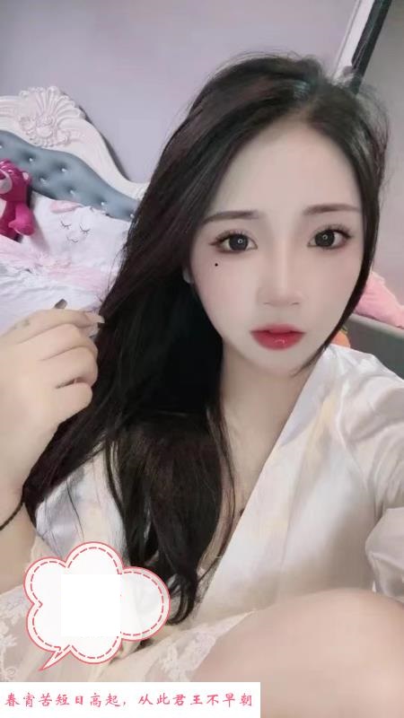 相城火辣小表妹 第2张